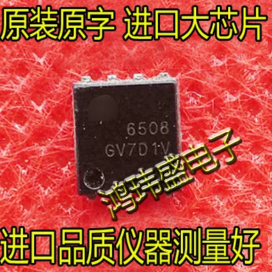 

10PCS/lot AON6508 AO6508 6508 QFN-8 Chipset 100% new imported original IC Chips fast delivery