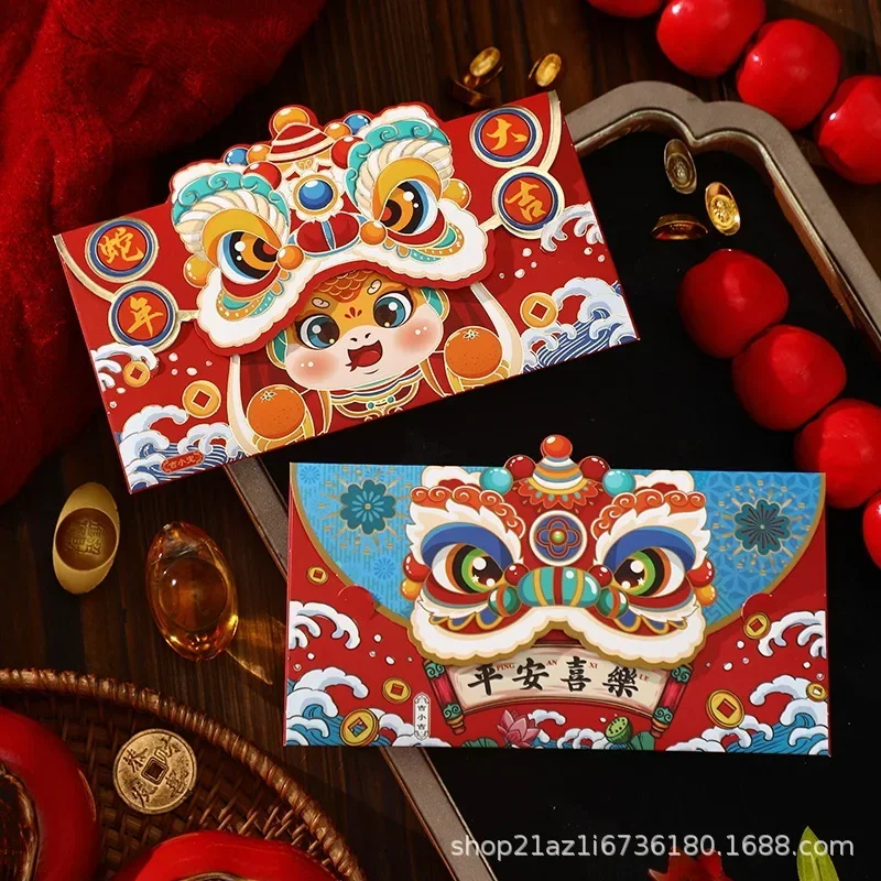 24 шт. китайский красный конверт змея год весенний фестиваль танец лев Lucky CNY