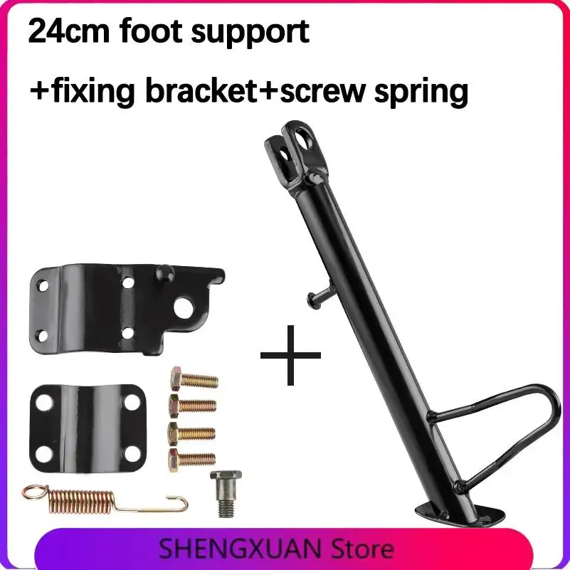 

Сменная боковая опорная подставка, подставка для модификации мотоцикла с монтажными аксессуарами, подставка для мотоцикла 14-24 см