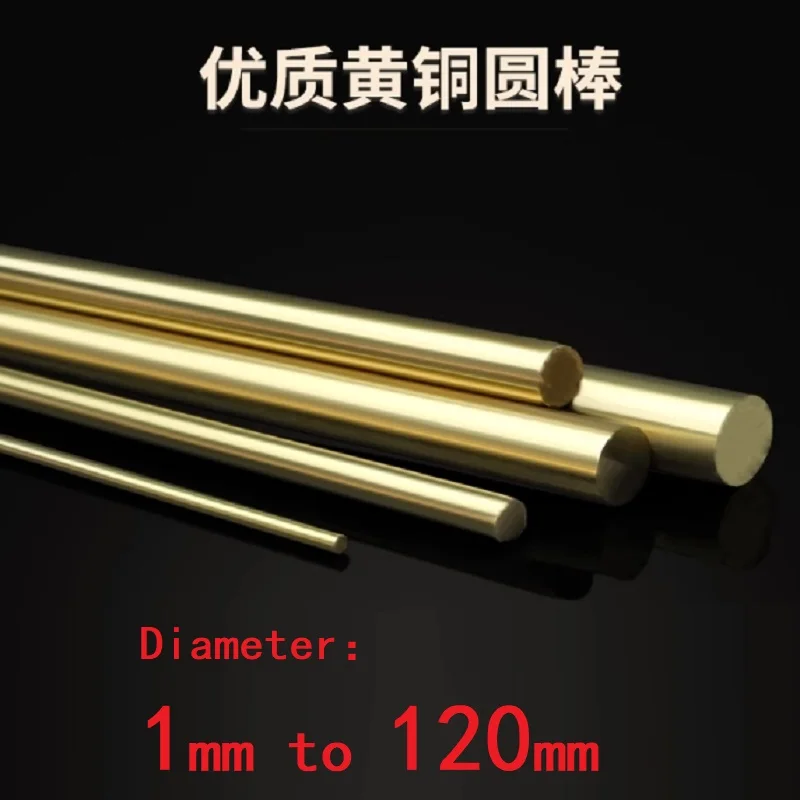 

Латунные круглые стержни H59