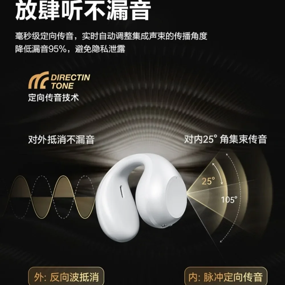 TONEMAC Q2 Hi-Fi наушники Bluetooth 5 3 U-образная форма DT9.0 ACS умное шумоподавление открытый