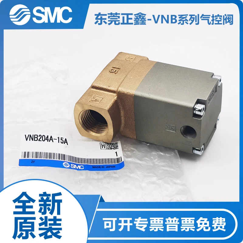 Фото S M C VNB203A-10A VNB203B-15A VNB204A-10A VNB203A-15A VNB204B-10A VNB203B-10A VN2-A16 VNB201C-15A VNB201B-10A VNB201B-15A №4
