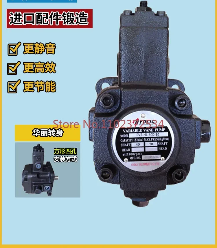 Импортные аксессуары HYDLIC подлинный гидравлический масляный насос с