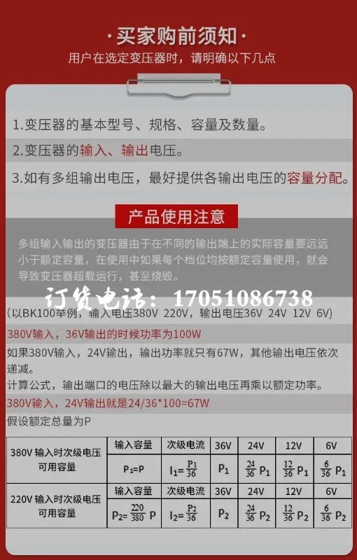 BK-100VA токарный станок 200VA 250 ва 300VA управляющий трансформатор 150VA400VA500VA