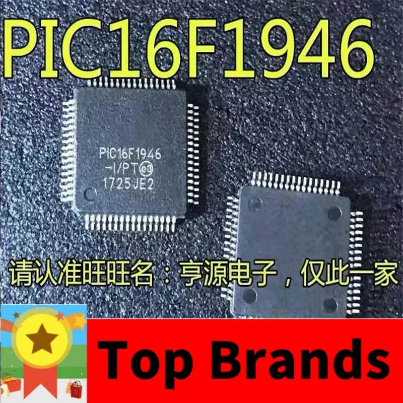 

1-10PCS PIC16F 1946-I/PT PIC16F 1946-I PIC16F 1946 TQFP64 IC chipset Original.