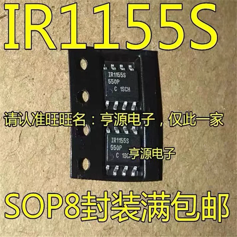 

1-10 шт. IR1155STRPBF IR1155S 1155 SOP8