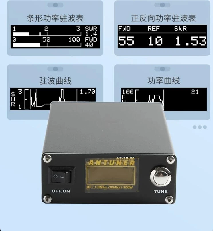 Антенна QRP 1 8-30 МГц ATU-100 ATU-100M 100 Вт + аккумулятор 3300 мАч USB для HF-радио USDX G1M FT-818 817 IC-705