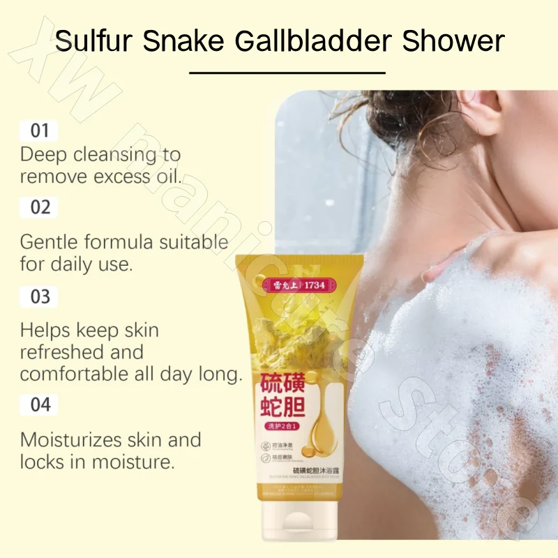 Lei Yun Shang Sulfur Snake Гель для душа с желчным пузырем очищающий контроль жирности