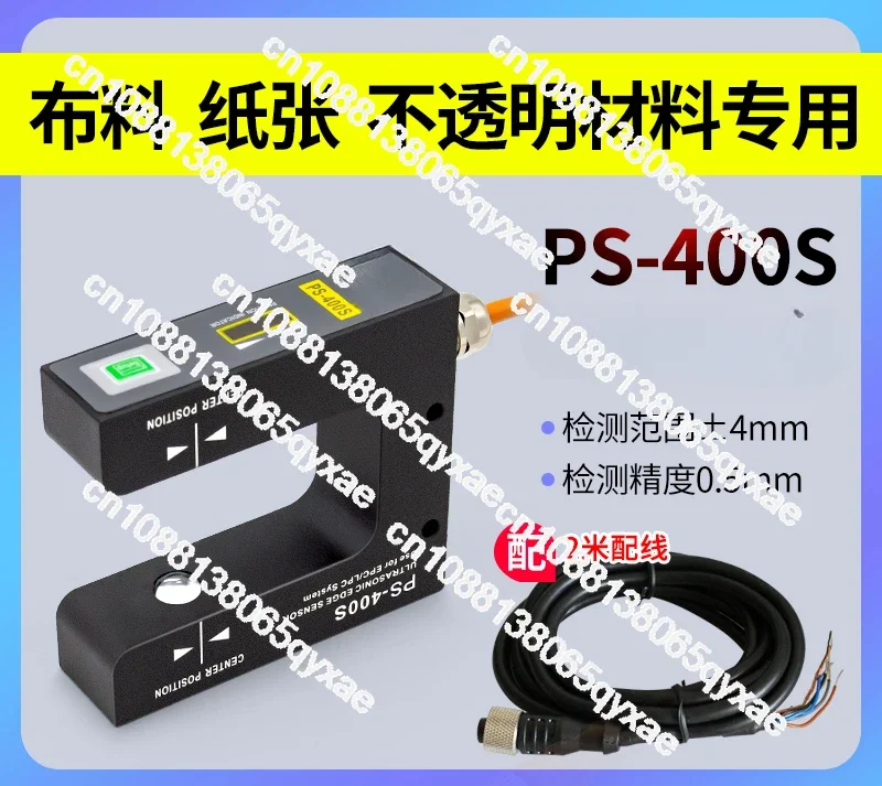 Ультразвуковой фотоэлектрический переключатель US-400S ультразвуковой датчик