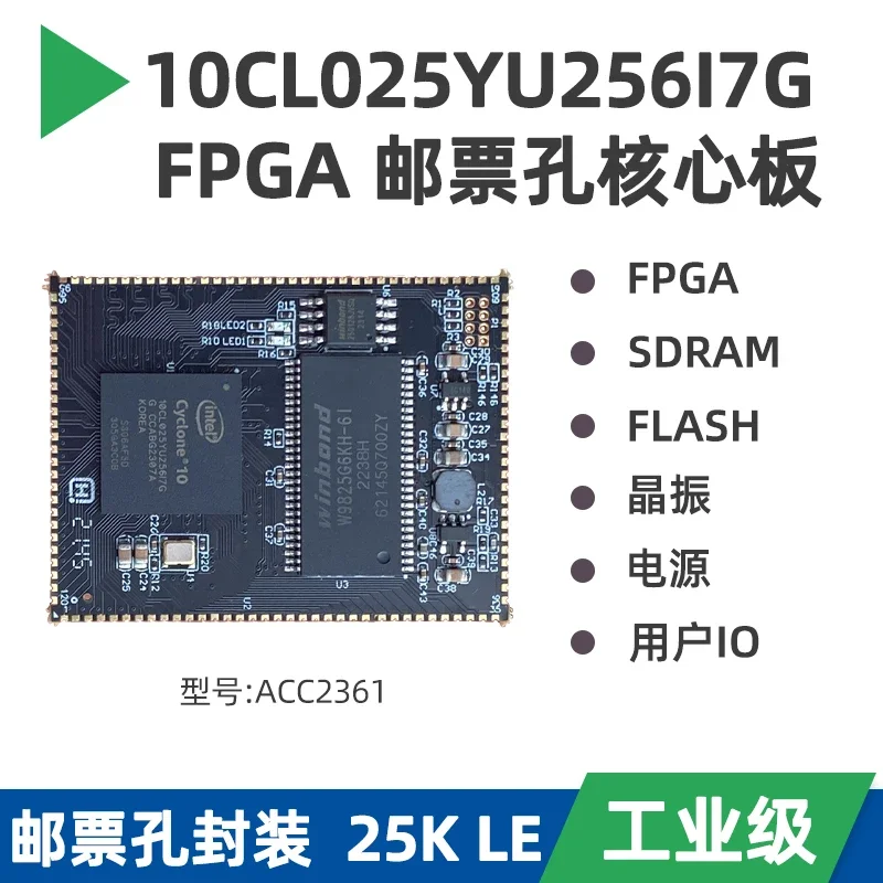 10cl025 Cyclone10lp для FPGA Core Plate Altera Intel Development Board Stamp Hole Industrial Grade