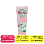 Мыльная краска для купания Алиса Весёлое рисование 75мл x 2 шт