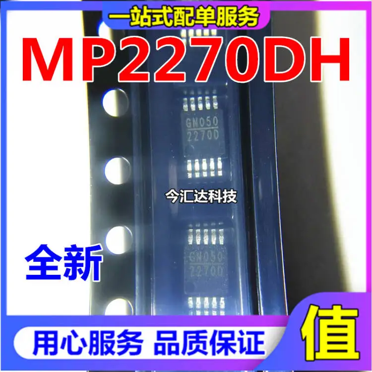 

30pcs original new 30pcs original new MP2270DH-LF-Z MSOP10 screen printed 2270D power management chip