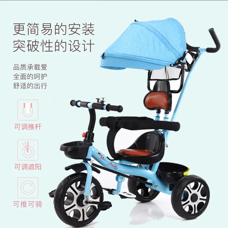 

Multifunction Children Tricycle Bicycle Portable Kids Trolley Children Bike With Music Three Wheel Baby Stroller 1-6 years old