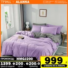 постельное бельё Комплект постельного белья Аланна AL1016 1,5 2-x спальный Евро Семейный, Полиэстер, наволочки 50x70, 70x70