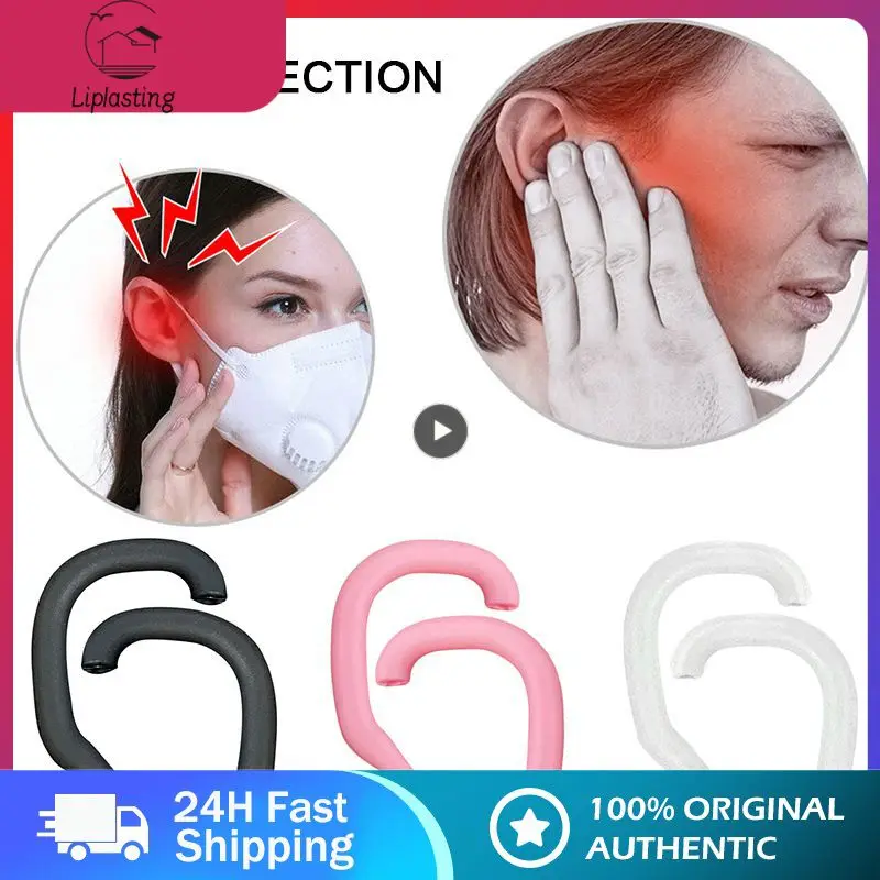 

5/8/10 шт., силиконовые маски для защиты ушей