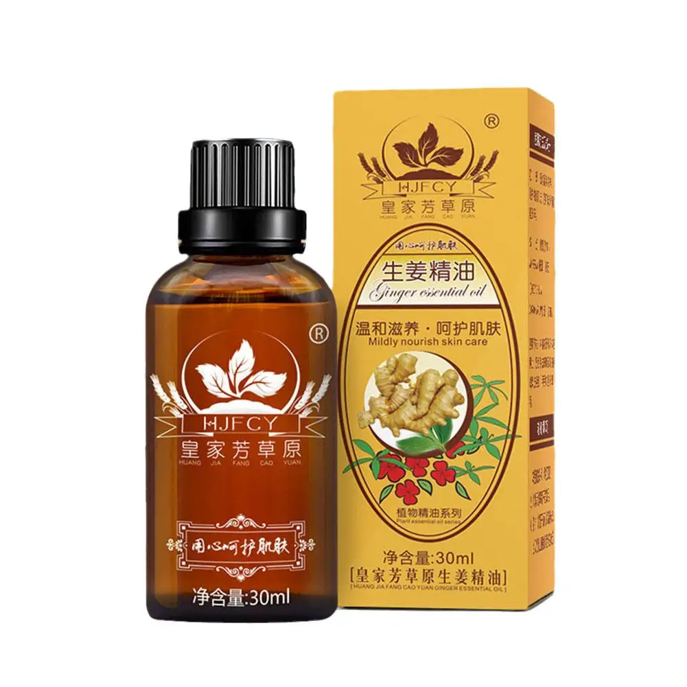 Лимфатический дренаж имбирное эфирное масло для тела массаж успокаивает снятие