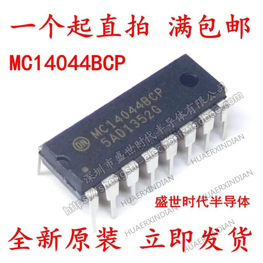 

10 шт., новинка, оригинал, MC14044B mc14044p10 DIP-16 CMOSR-S
