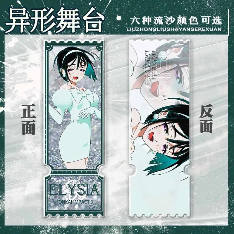 Аниме ALIEN STAGE Sua Mizi Hyuna Luka акриловый зыбучий песок украшение для билета фанаты