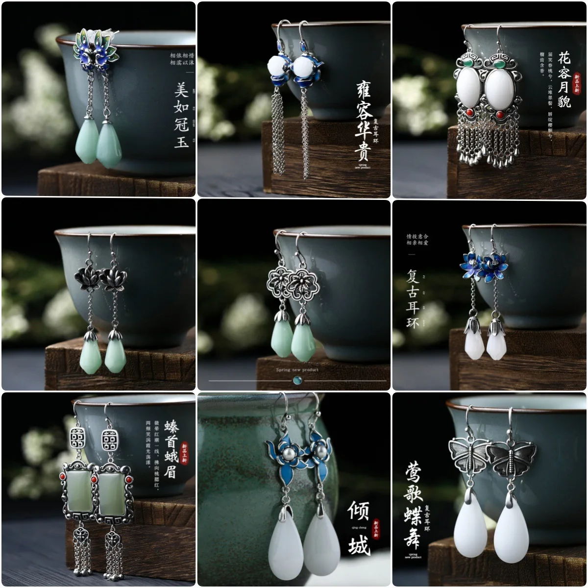 

Новинка 2023, китайский стиль, китайский стиль, литература и искусство, имитация нефрита, нишевые дизайнерские серьги, тайские серебряные Винтажные серьги