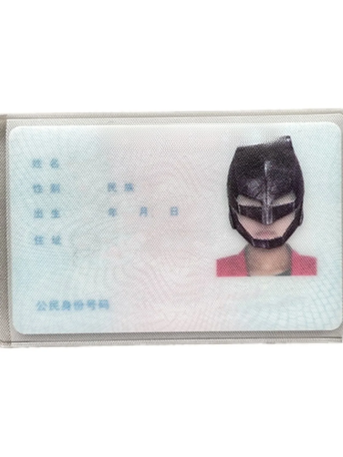 Обложка для карты Tiktok пародия удостоверение личности забавная защитная крышка