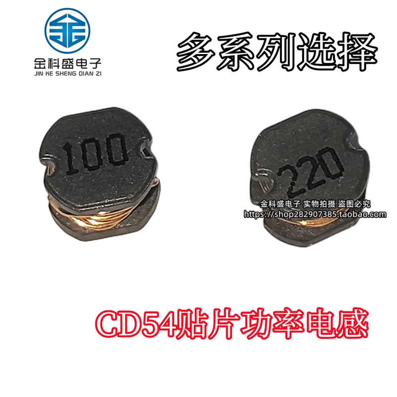 10PCS/ CD54 2.2 4.7 10 22 More models can be consulted for more favorable prices