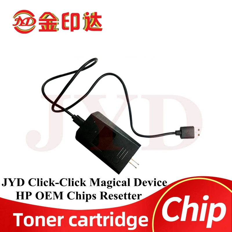 

JYD DHJ03 Chip Resetter for HP CE250A CE264X CF031A CE400A CE340A CE740A CE260A OEM Used Toner Cartridge Chip With 1000 Credits