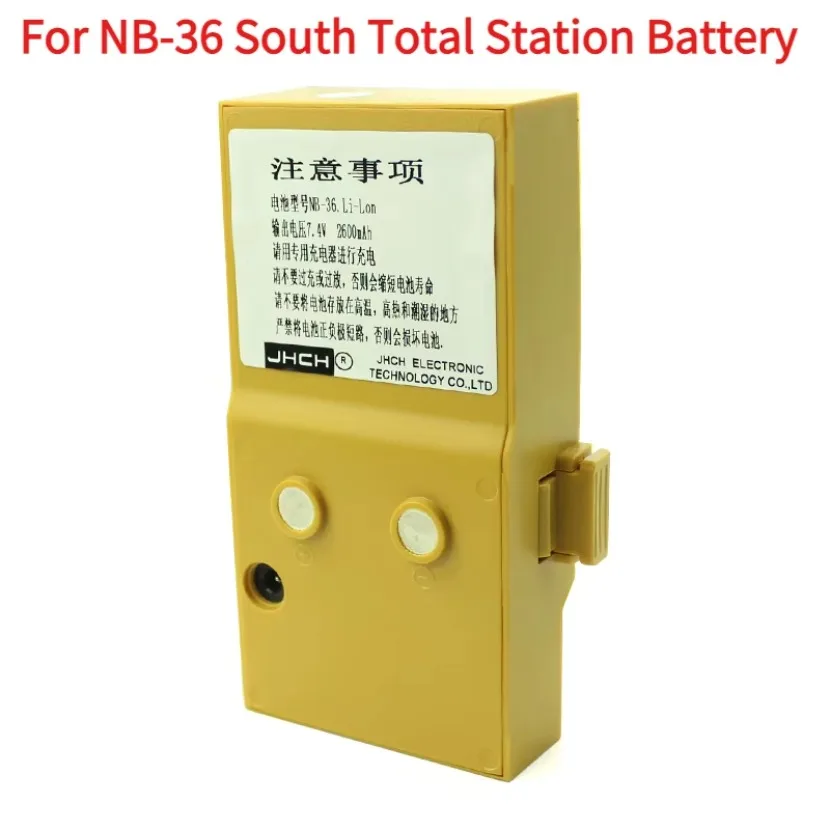Литиевая батарея 2600 мАч NB-36 для автомобильного навигатора