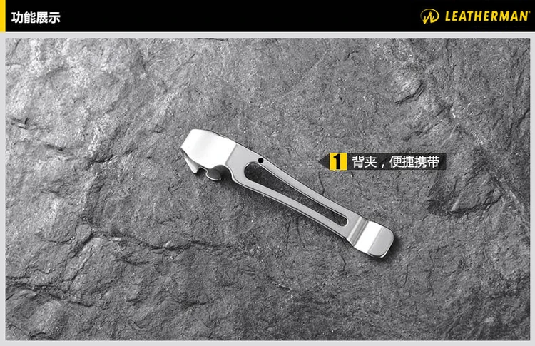 

TTI large wave AL ALX can be used for back clip hanging ring