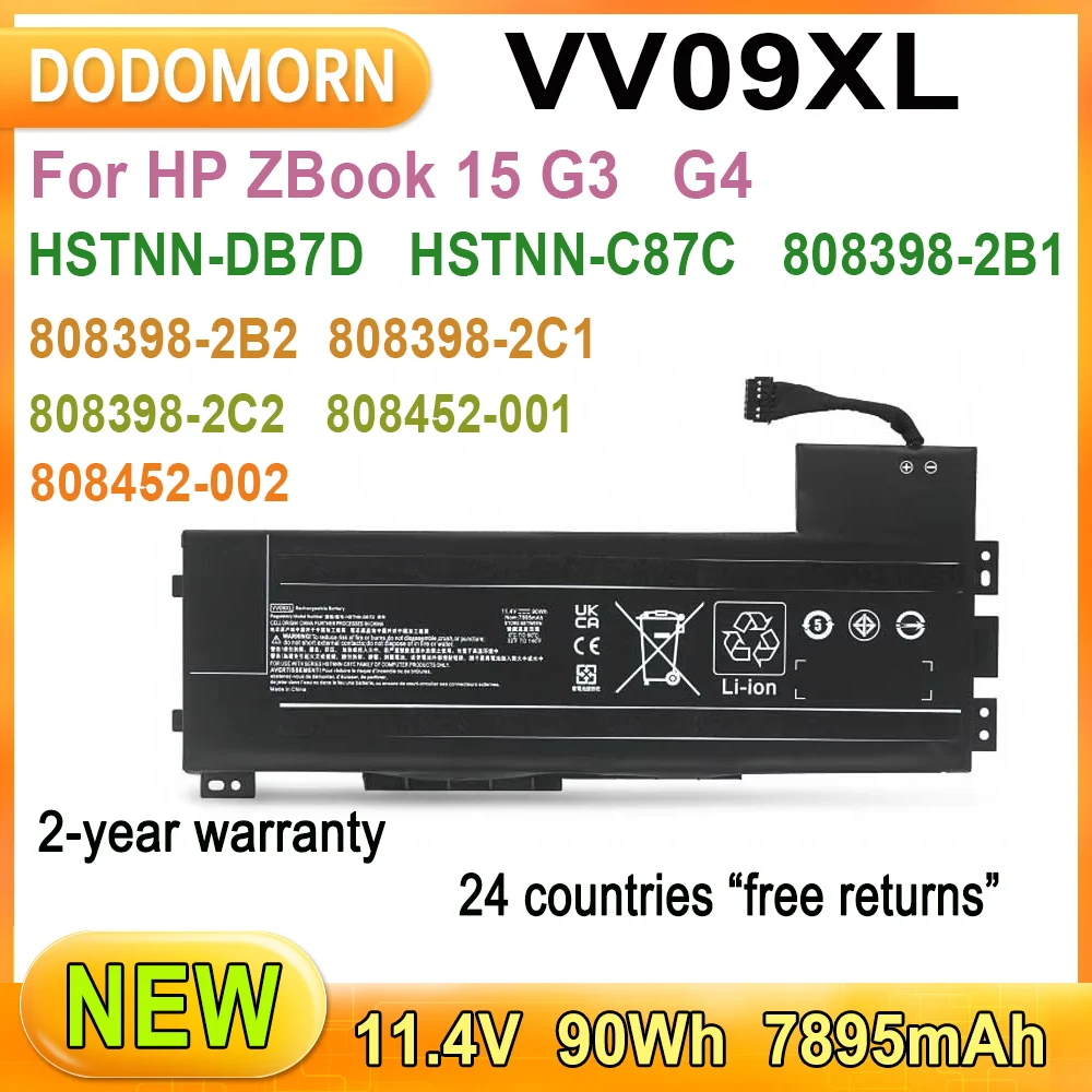 Новый аккумулятор для ноутбука VV09XL HP ZBook 15 G3 T7V50EA V2W07UT V2D00AW T7V52EA G4 Y6K27EA 1RR24ES 1RQ64EA HSTNN-DB7D