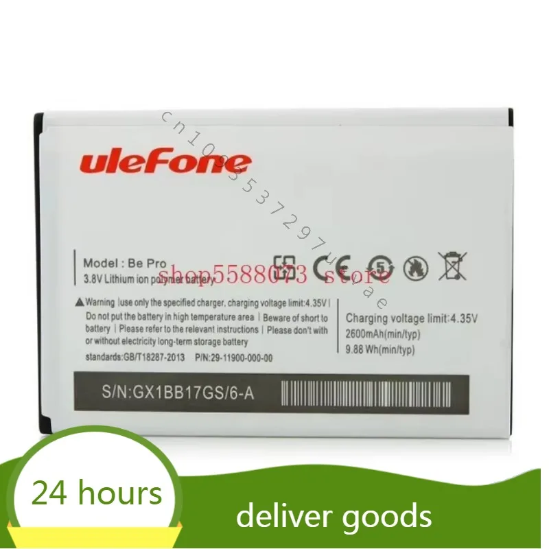 Аккумулятор для телефона Ulefone 2600 мАч 3 7 В uleFone Be Pro/be pro 2 MTK6732 5 дюймов Android 4 OS OTG