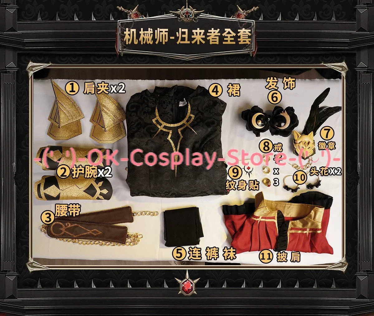 Игра Identity V Механик Трейси Резник Косплей Костюм Женское Милое Платье Хэллоуин