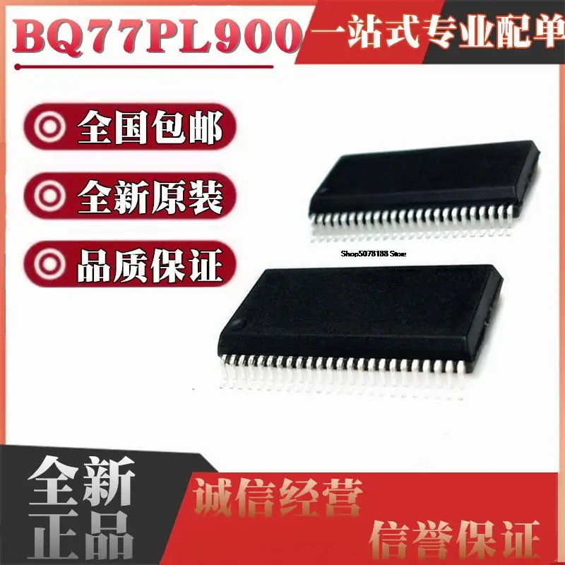 

5 шт. BQ77PL900 BQ77PL900DL BQ77PL900DLR SSOP48