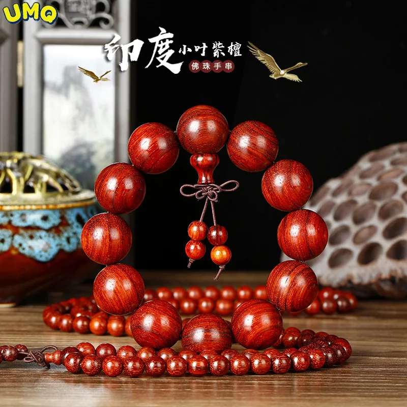 

Натуральный индийский браслет из красного сандалового дерева с маленькими листьями, 108 буддистские бусины, деревянные бусины с высоким сод...