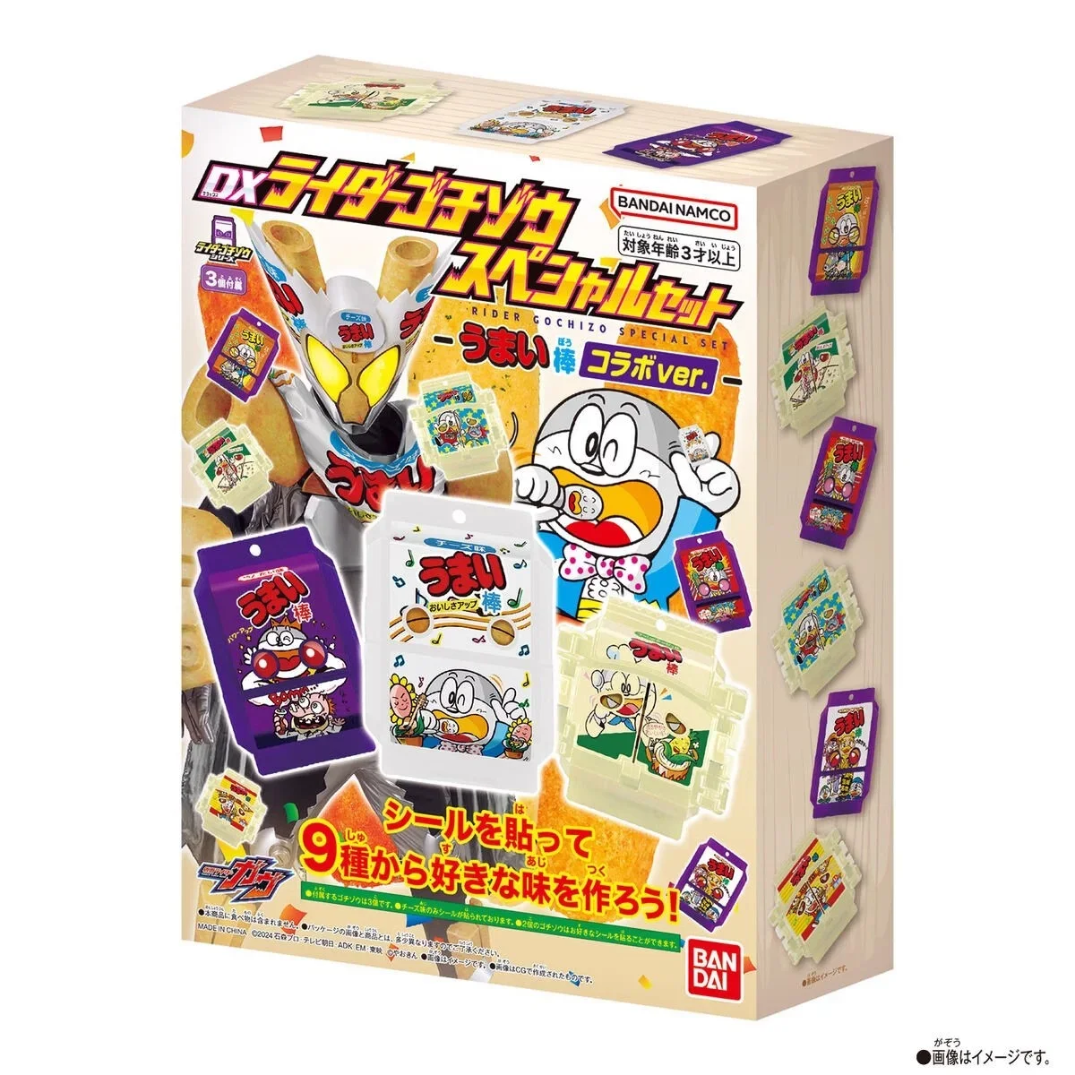 В наличии: Фигурка Baidai Kamen Rider Gavv DX Special Set 02, модель аниме-персонажа, декоративная игрушка, подарок на день рождения (art.: 3920db0d7ddf6) - 3920db0d7ddf6