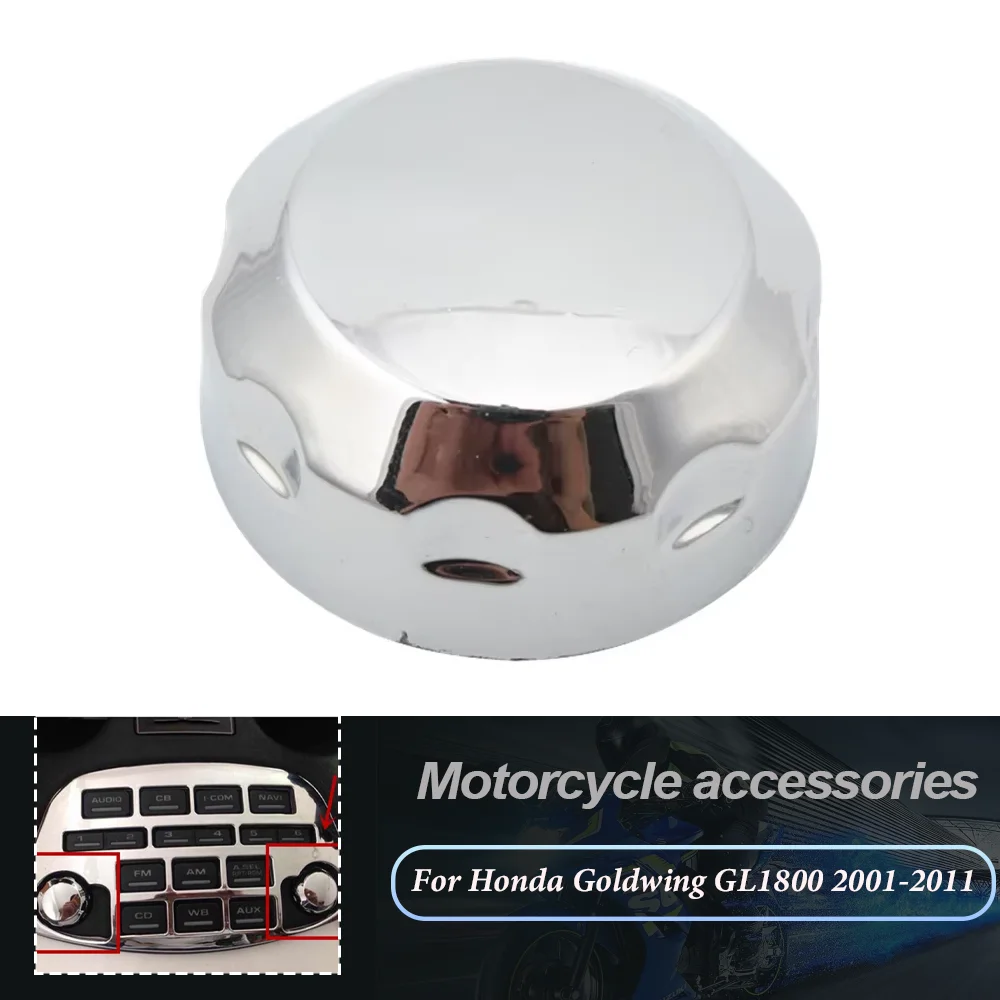 

Для Honda Goldwing GL 1800 GL1800 2001-2011 декоративная защита для мотоцикла, кнопка переключения, декоративный корпус переключателя