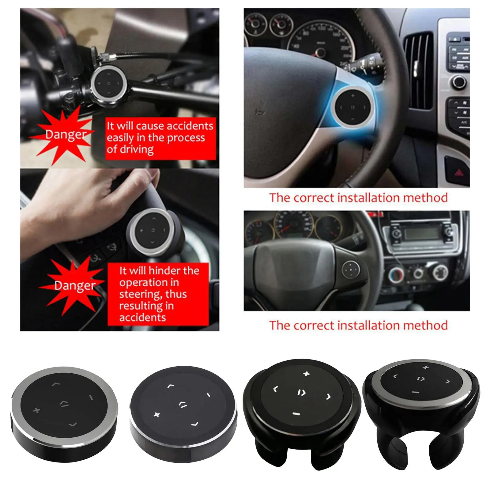 Беспроводной Bluetooth медиа-пульт дистанционного управления на руль для