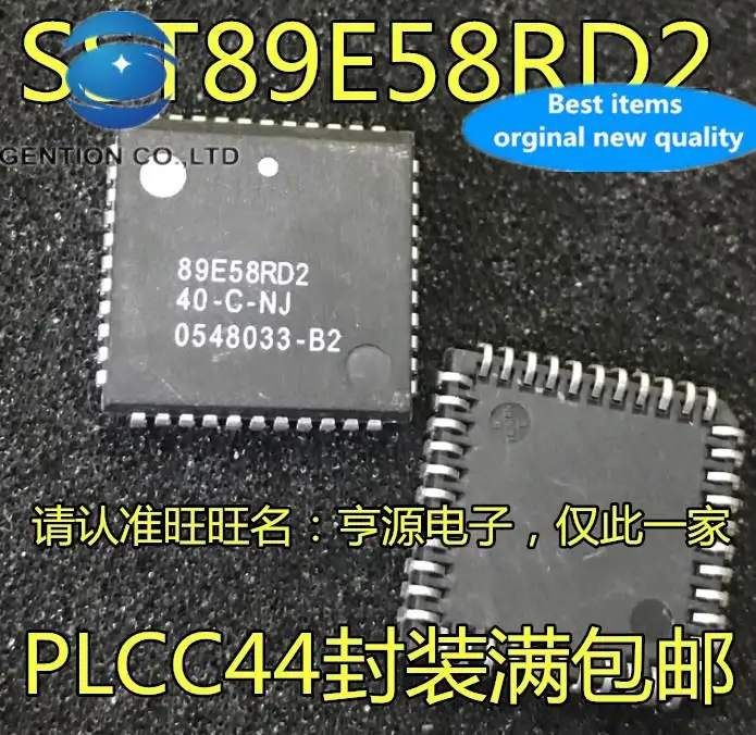 

10pcs 100% orginal new SST89E58RD2A SST89E58RD2A-40-C-NJE PLCC-44 microcontroller chip