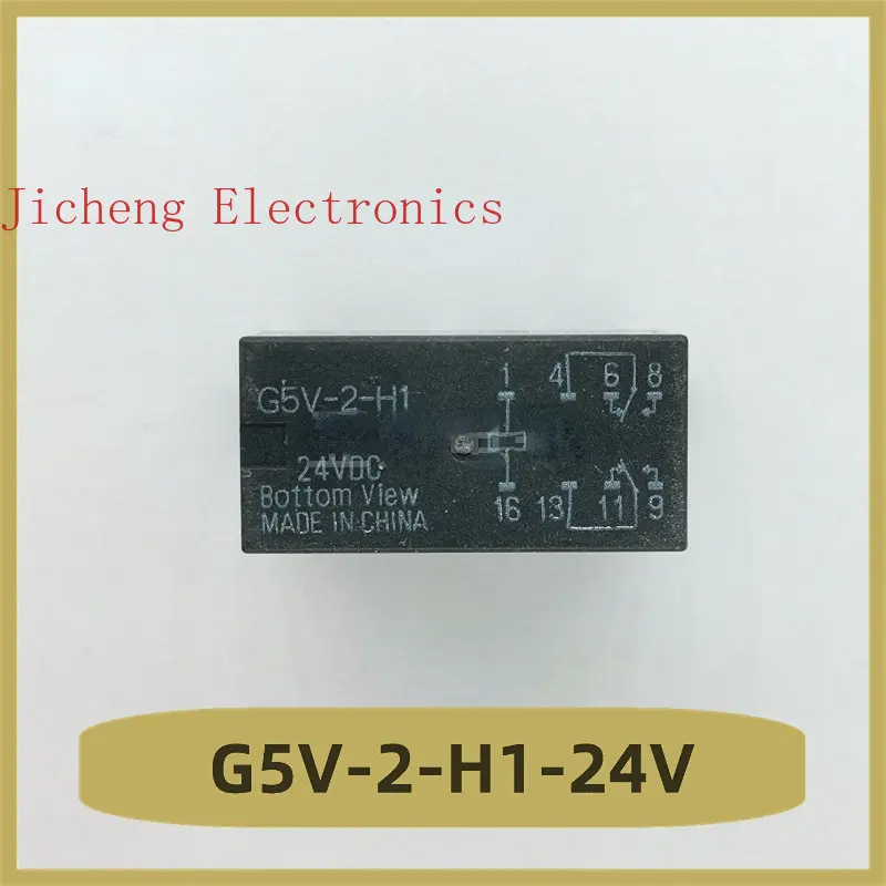 

G5V-2-H1-24V Relay 24V 8-pin Brand New