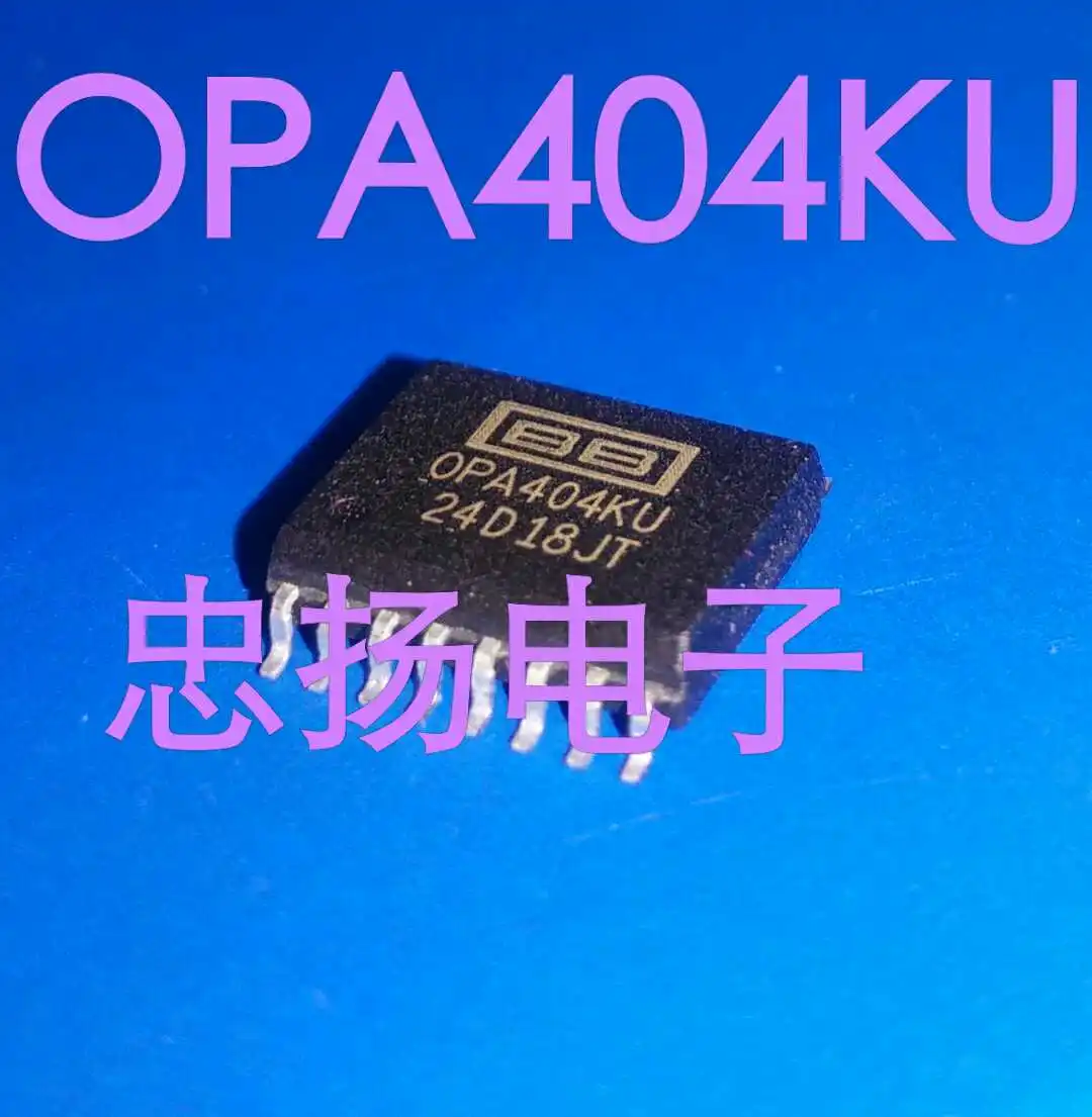 

Бесплатная доставка OPA404KU OPA404 SOP16 5 шт.