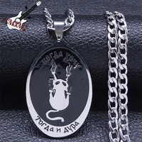 fashion cat scratch stainless steel animal pendant necklace womenmen silver color necklaces jewelry colar masculino n3623s06