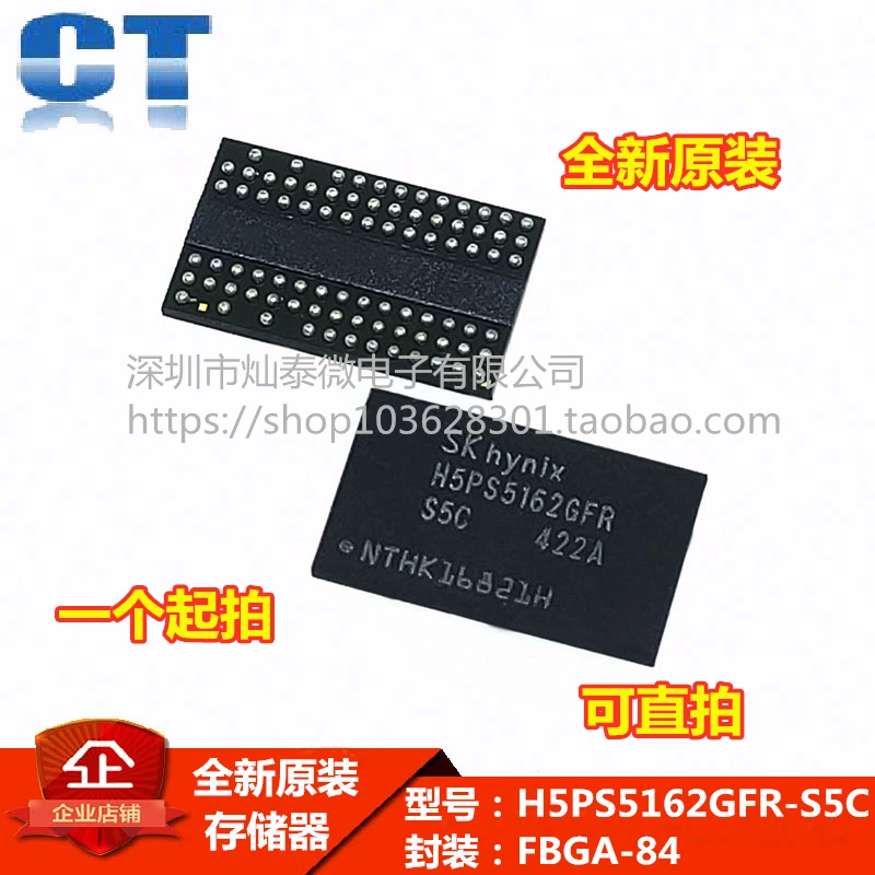 

Free shipping H5PS5162GFR-S5C 512Mb(32Mx16) DDR2 10PCS