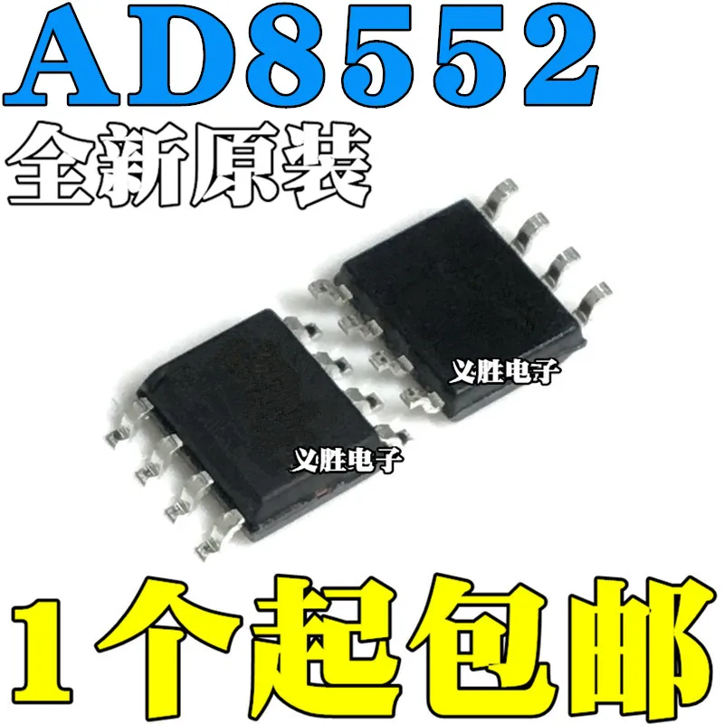 

Новый и оригинальный AD8552 AD8552A AD8552AR AD8552ARZ SOP8
