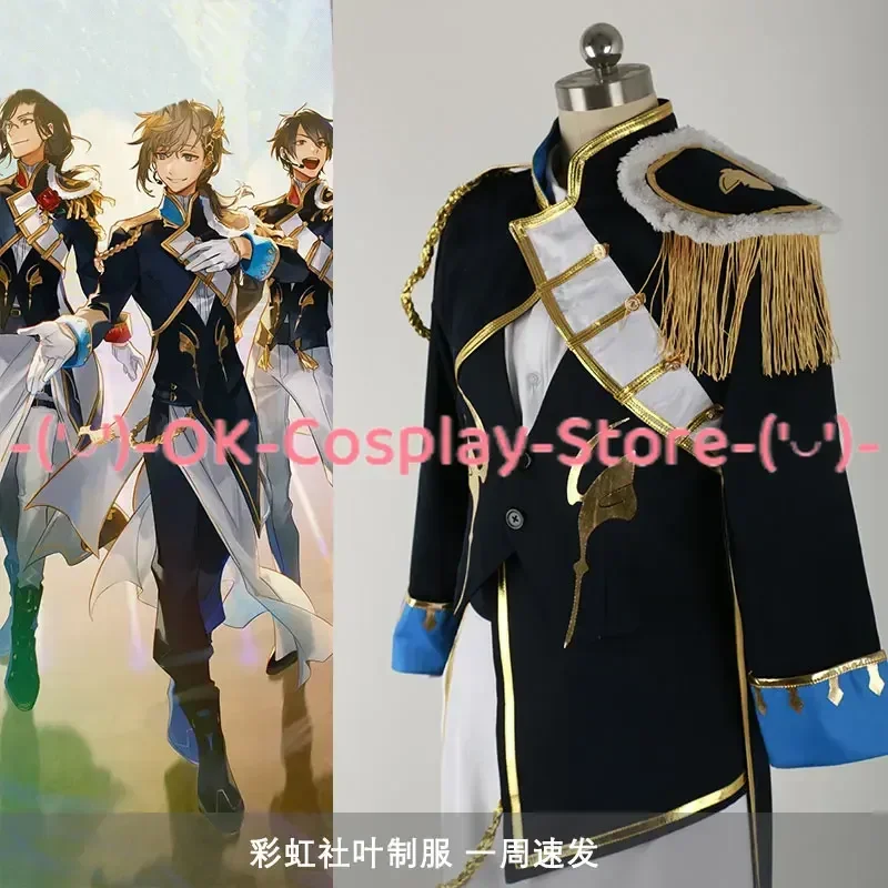 Костюм для косплея Kanae костюм на годовщину Хэллоуина Карнавальная униформа аниме