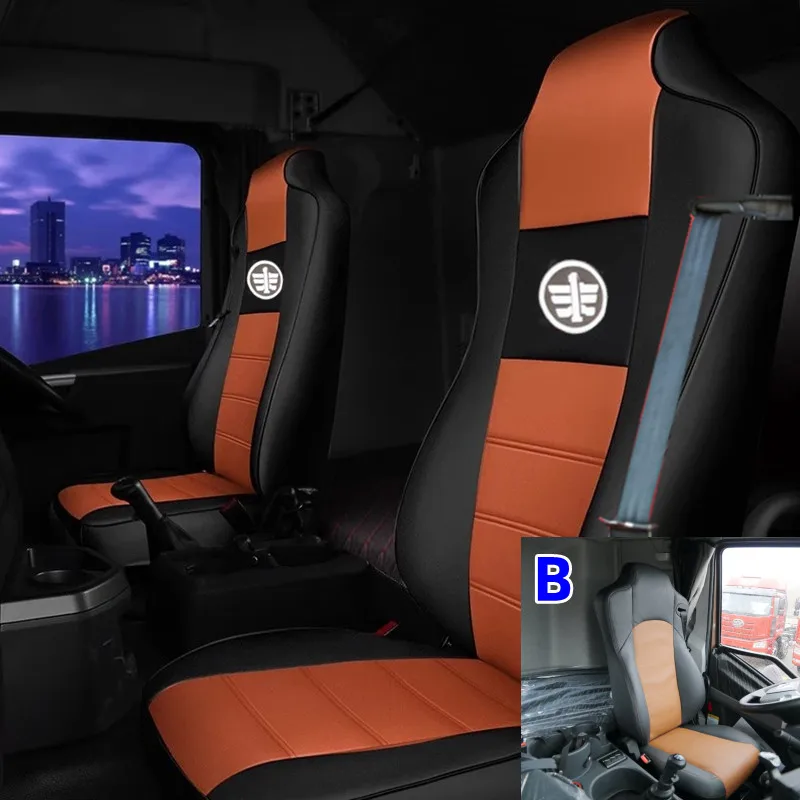 

Чехлы на сиденья 1 + 1 отдельно для Jiefang FAW J6P JH6, грузовой трактор, самосвал, грузовик, искусственная кожа, четыре сезона