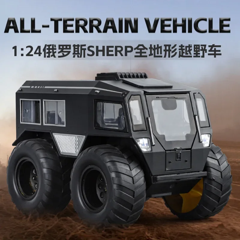 1:24 вездеход SHERP модель внедорожника из сплава литая под давлением автомобиля