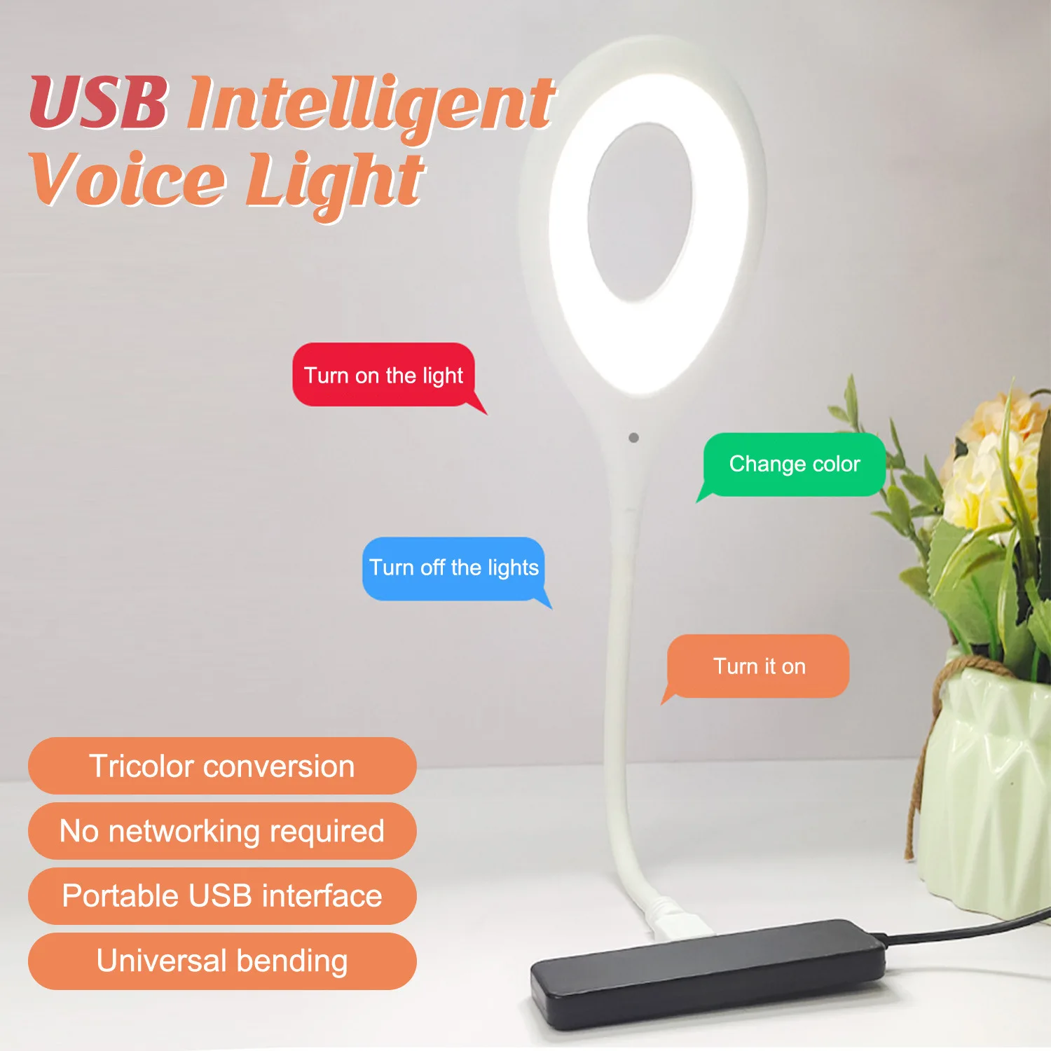 

Креативный USB искусственный интеллект лампа с голосовым управлением многоцелевой портативный светодиодный гибкий Ночник светильник прочное студенческое общежитие