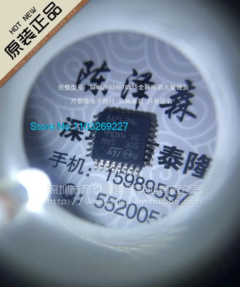 

STM8AF6246TCSSS/LQFP-32ST