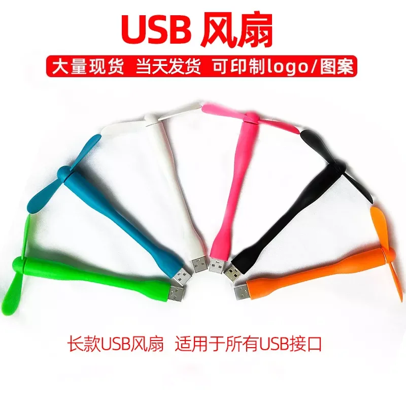 Горячая Распродажа USB-вентилятор гибкий портативный съемный мини-вентилятор USB