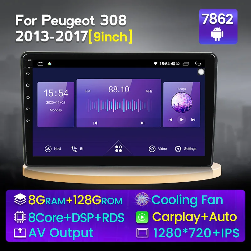 Navifly 8G + 128G автомобильный радиоприемник стерео видеоплеер для Peugeot 308 2013 - 2017