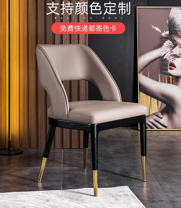 

Modern simple negotiation area Nordic Light luxury sales office model room reception chair Cafe Chair household dining chair